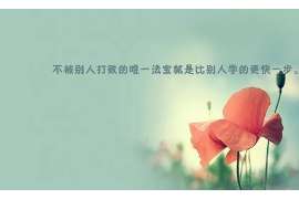 专业阜新侦探公司丨丰富经验服务,全国调查保密